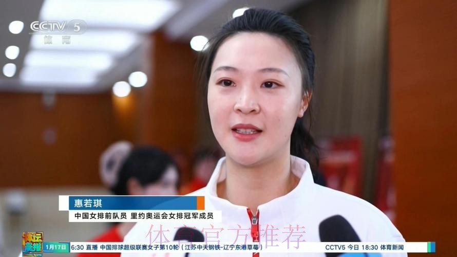 第一批“阳光体育”形象特使见面活动在京举行